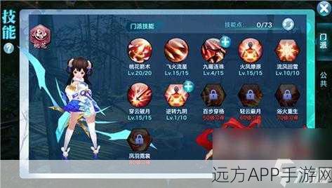 剑侠情缘手游,体力值飙升秘籍,解锁上限与高效获取途径大揭秘