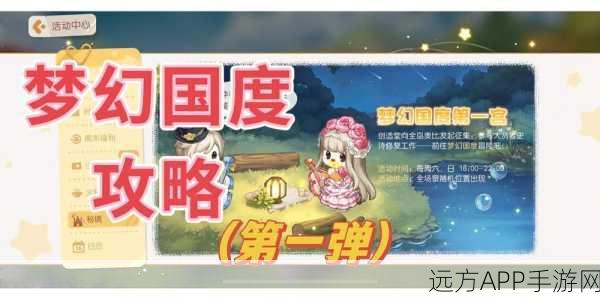 梦幻奥比岛,新娘传说浪漫启航,婚礼大赛盛况空前