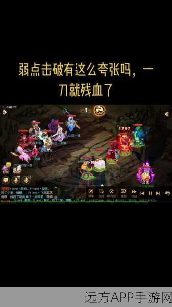梦幻西游深度解析,破碎无双与弱点击破实战应用全揭秘