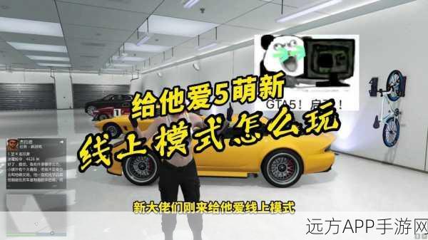 给他爱5PC版价格上调，下周免费升级至次世代版本