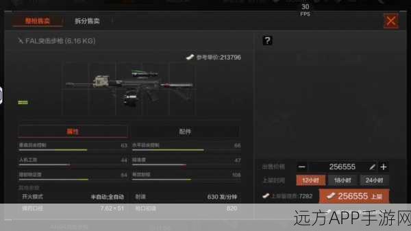 暗区突围秘籍,热成像装备刷新点全揭秘与实战制胜策略