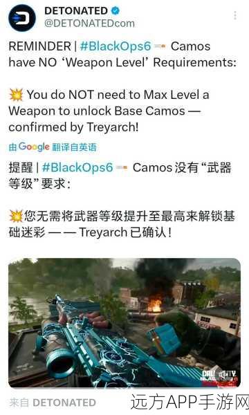 使命召唤OL防爆盾获取攻略，解锁战场新防御利器