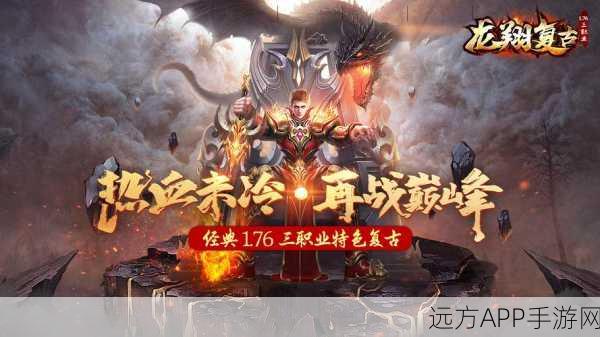 龙哥争沙手游下载-传奇角色扮演类手游