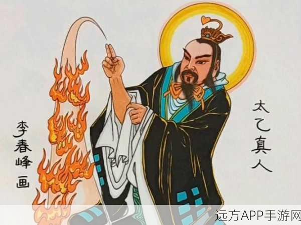 幻之封神深度解析,太乙真人角色技能全揭秘