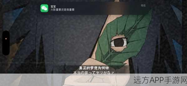 火影手游新篇章，揭秘著名弱者的逆袭之路
