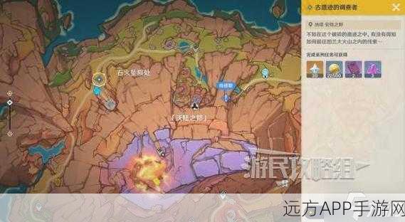 原神世界任务揭秘,遗迹调查全攻略,轻松解锁隐藏宝藏!