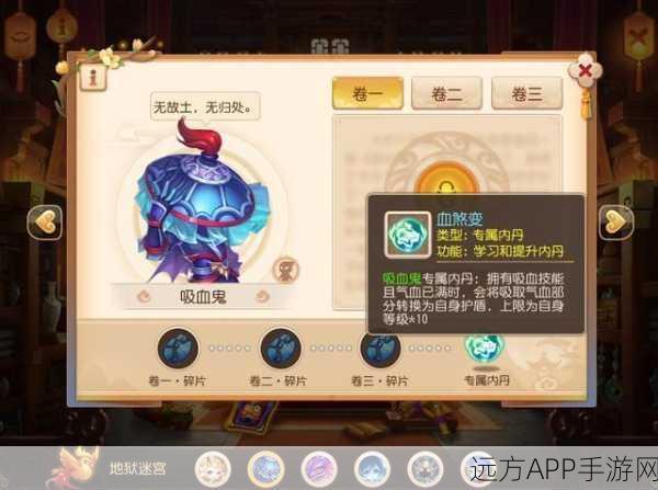 梦幻西游手游,大力金刚强度解析及专属内丹对比评测