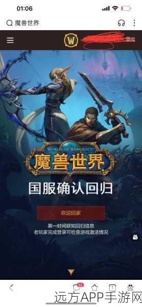 魔兽手游新揭秘，探索破除封印之匙的奇幻之旅