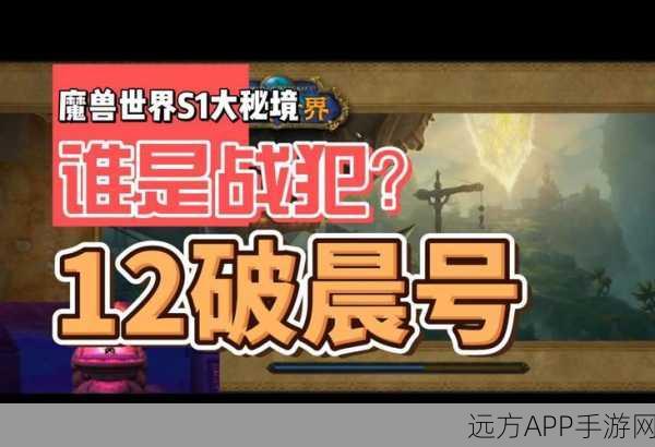 魔兽手游新揭秘,探索破除封印之匙的奇幻之旅