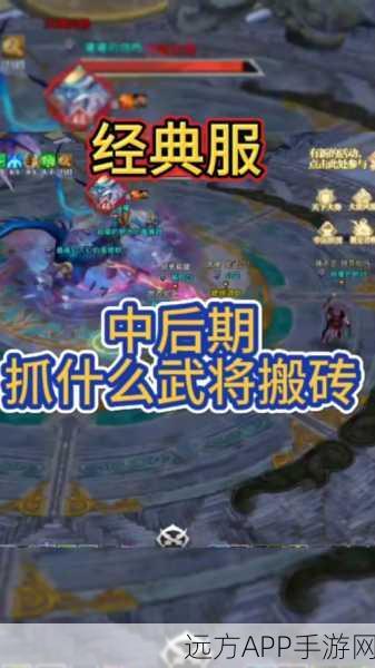 轻松逆袭!大唐逆袭记搬砖模式玩法详解及下载指南