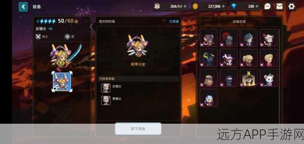 坎公骑冠剑顶尖队伍配置全攻略，打造无敌战斗阵容
