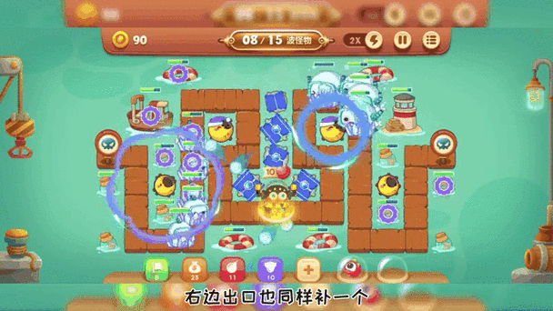 保卫萝卜3攻略揭秘，轻松征服码头第5关的技巧与策略