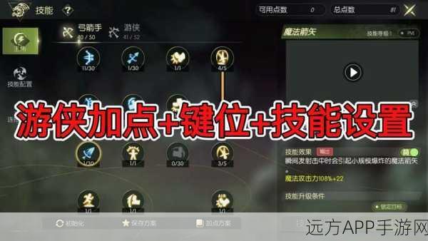 手游龙之谷，职业选择全攻略，助你闪耀竞技场巅峰！