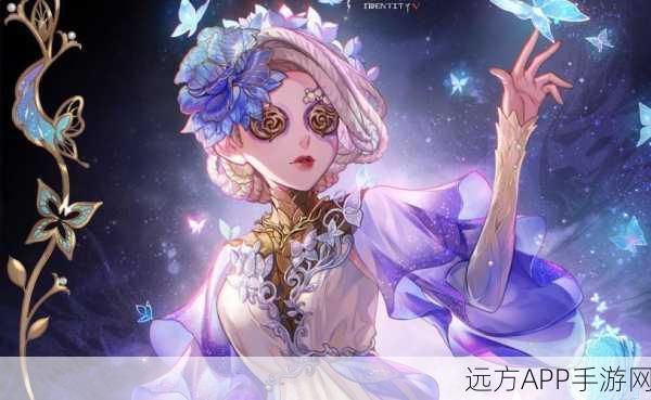 第五人格调香师，迷雾中的芬芳与秘密