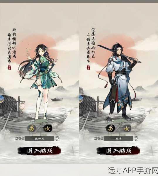 仙府绘卷安卓版震撼上线，沉浸式仙侠角色扮演新体验