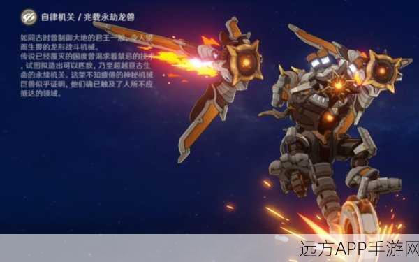 原神高手揭秘，速胜兆载永劫龙兽，瘫痪技巧全解析