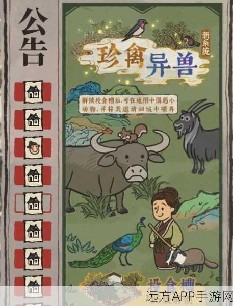 江南百景图，揭秘猫爪限时材料获取攻略，打造专属萌宠乐园！