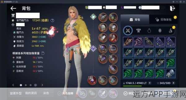黑色沙漠手游满级揭秘,终极等级与游戏深度探索