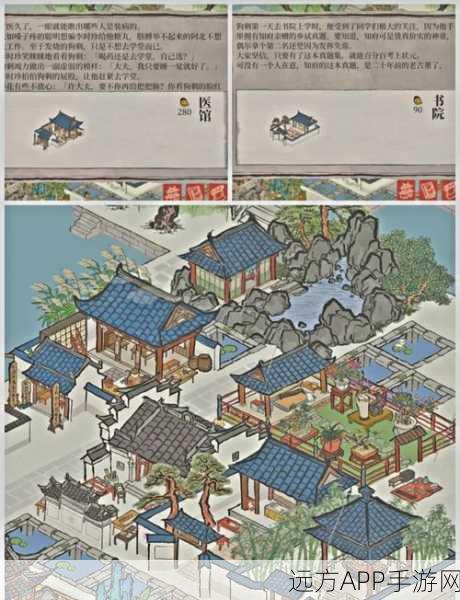 江南百景图攻略，揭秘葫芦攀柏兑换全攻略