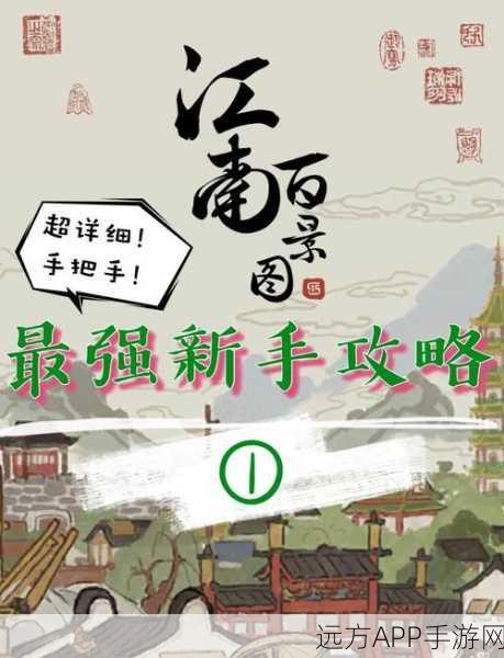 江南百景图攻略,揭秘葫芦攀柏兑换全攻略