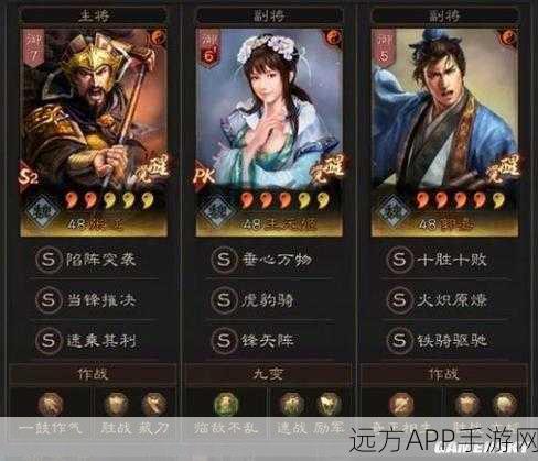三国志战略版张辽爆头骑阵容深度解析与搭配策略