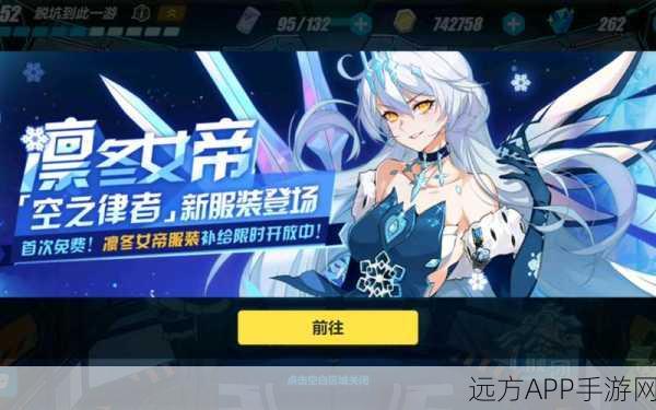 崩坏3冰系角色巅峰对决，谁才是冰雪女王？