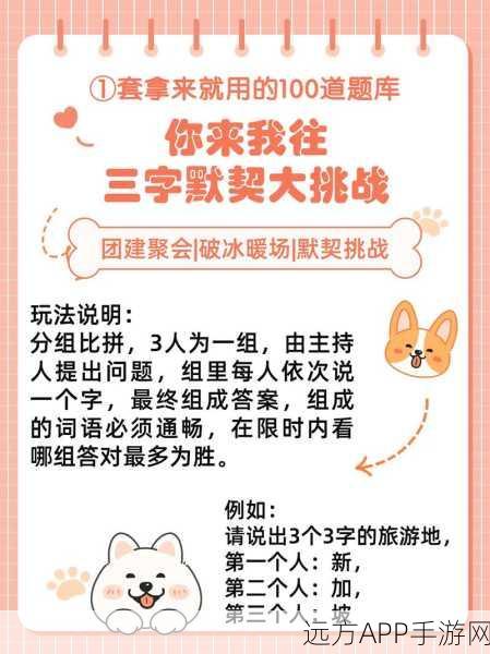 文字对战游戏大热！经典烧脑挑战，智力对决等你来战