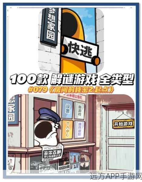 文字对战游戏大热!经典烧脑挑战,智力对决等你来战
