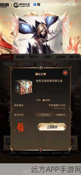 揭秘LOL抽奖系统，玩家必知的隐藏机制与中奖秘诀