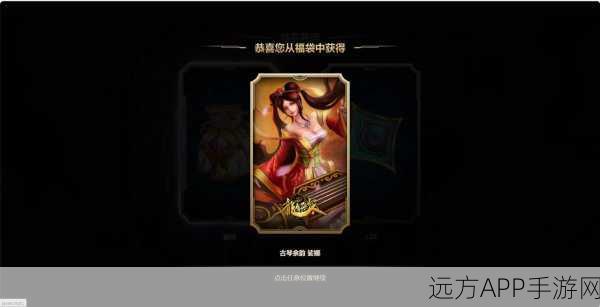 揭秘LOL抽奖系统,玩家必知的隐藏机制与中奖秘诀