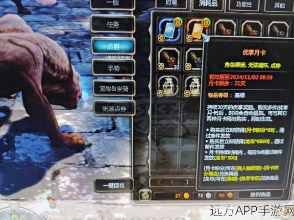 揭秘龙之谷2祭司纹章之战,神秘力量觉醒,争夺荣耀巅峰