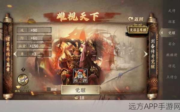 攻城三国新服震撼开启,限时福利助你称霸三国!