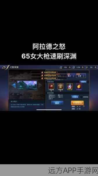 阿拉德之怒高效转职全攻略,揭秘战力飙升秘诀