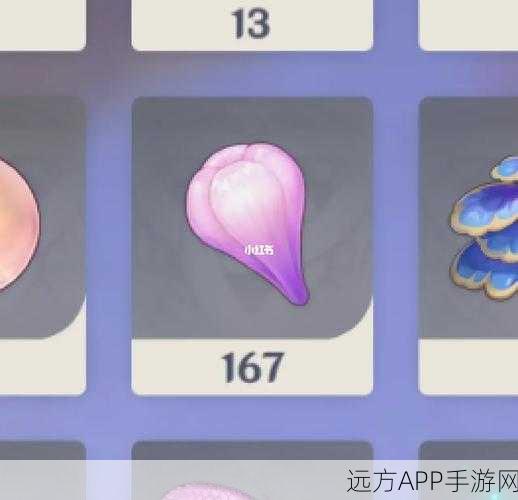 原神天云草实全收集秘籍,速刷雷神升级必备材料