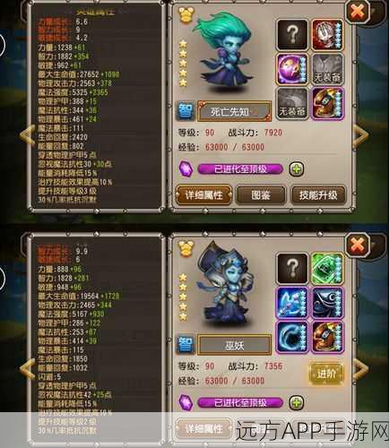 刀塔传奇,小黑角色深度解析与实战致胜秘籍,揭秘竞技场高效打法