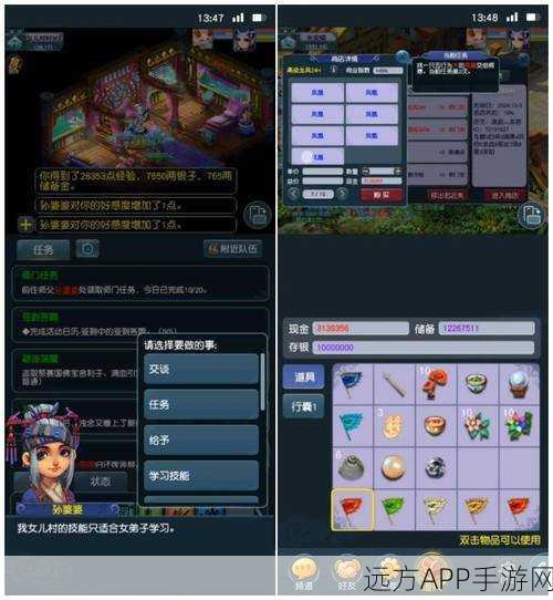 梦幻西游酒肆赠送功能全解析，玩家互动新玩法揭秘