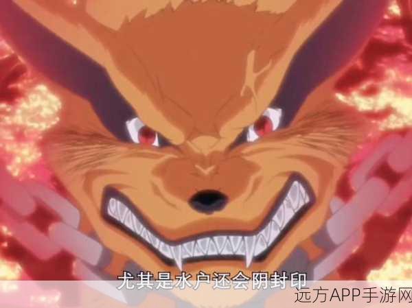 火影忍者揭秘,木叶村十次危机中的九尾之乱与崩溃计划全览
