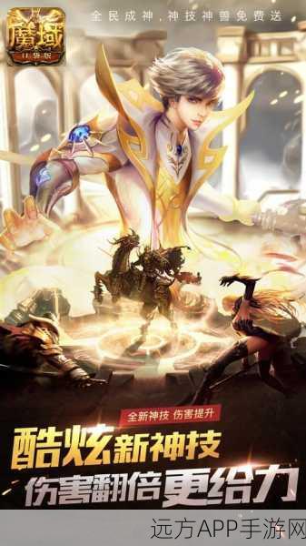 魔域白虎职业终极揭秘，特性剖析与实战攻略大放送