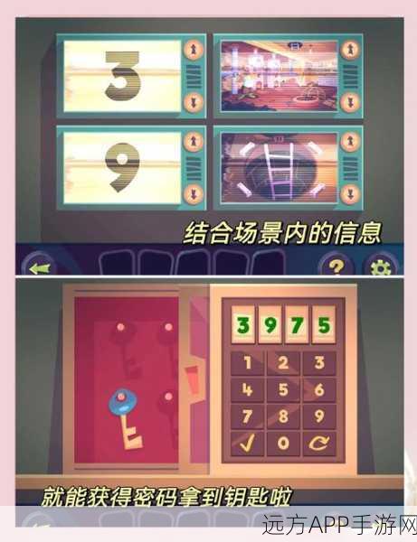 文字物语游戏下载_益智刺激的答题解谜闯关类游戏