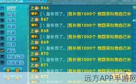 梦幻诛仙帮派心法揭秘,修炼秘籍,问鼎江湖之巅!