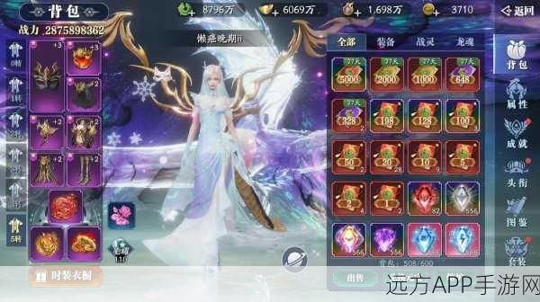 幻世九歌震撼登场,东方仙幻MMO手游九游版独家下载体验