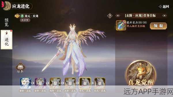 幻世九歌震撼登场,东方仙幻MMO手游九游版独家下载体验