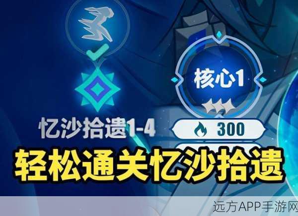 崩坏3高效升级秘籍,解锁等级飞跃的终极攻略