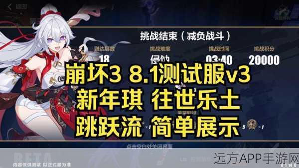 崩坏3高效升级秘籍,解锁等级飞跃的终极攻略