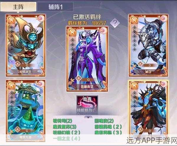 完美世界手游,全面解析帮派加入攻略与精彩活动