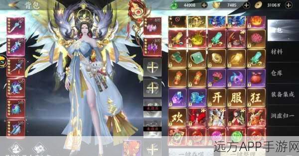 魔域神脉,探索传承历练的奇幻之旅
