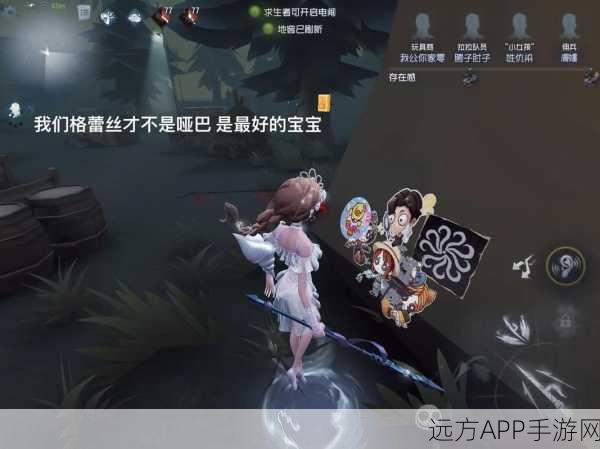 揭秘第五人格佛系玩法,另类竞技风尚席卷庄园
