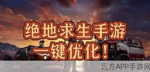 生化危机6手游卡顿?这些高效解决方案助你流畅激战!