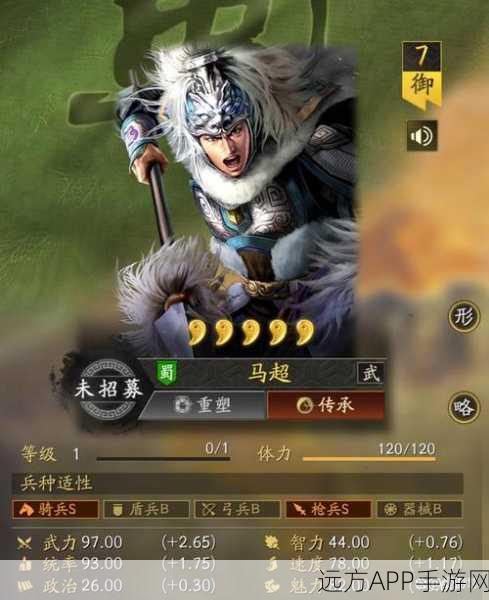 马超威震三国，三国志战略版破阵摧坚实战解析