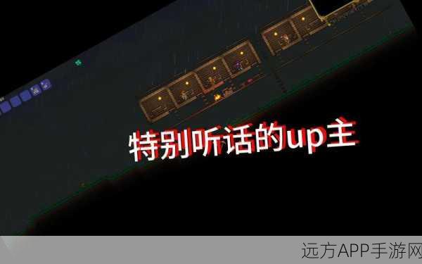 泰拉瑞亚黄玉魔杖深度解析，属性、用途及获取攻略